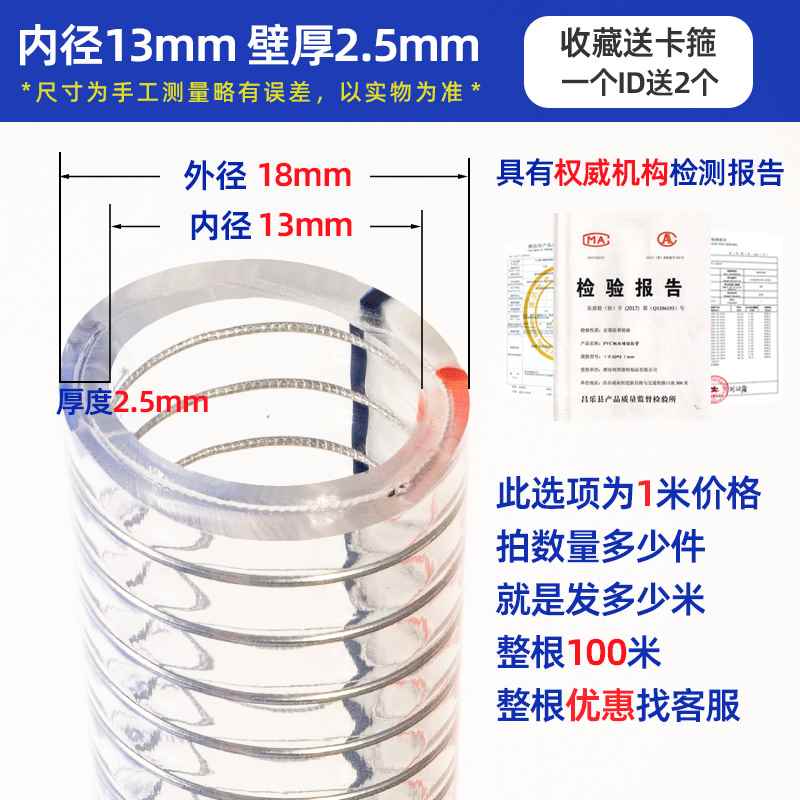 PVC软管钢丝软管透明加厚耐油管25mm抗冻耐高温塑料软水管真空管