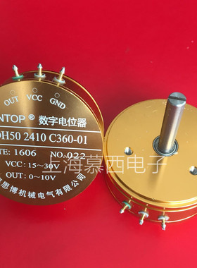 WDH50 2410 W360 C360 思博原装 SENTOP 非接触式数字电位器