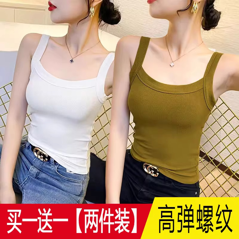 单/两件装 2025春夏螺纹背心吊带女内搭百搭外穿修身打底衫上衣潮