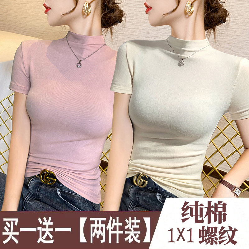 半高领螺纹短袖t恤女纯棉上衣