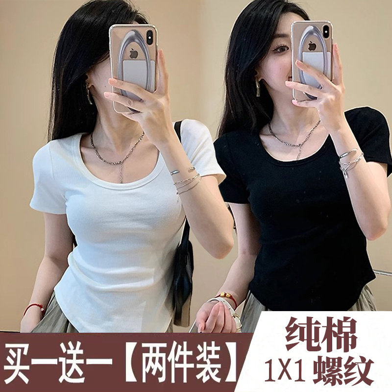 正肩短袖T恤女纯棉u领内搭上衣