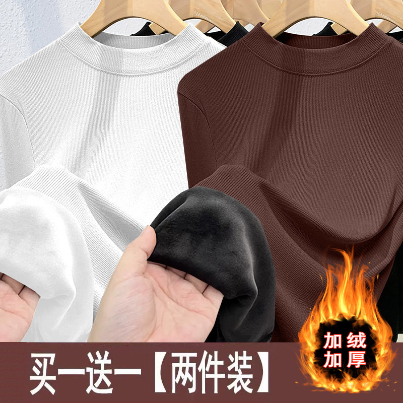 莫代尔螺纹立领长袖加绒加厚上衣