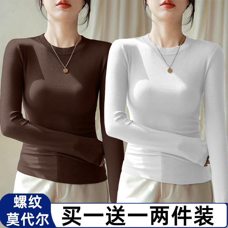 圆领打底衫女内搭修身T恤上衣