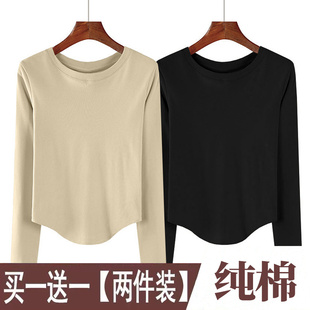 单/两件 正肩弧形下摆长袖T恤女秋冬内搭纯棉修身显瘦u领辣妹上衣