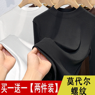 单/两件 半高领打底衫女莫代尔内搭长袖T恤女秋冬季修身显瘦上衣