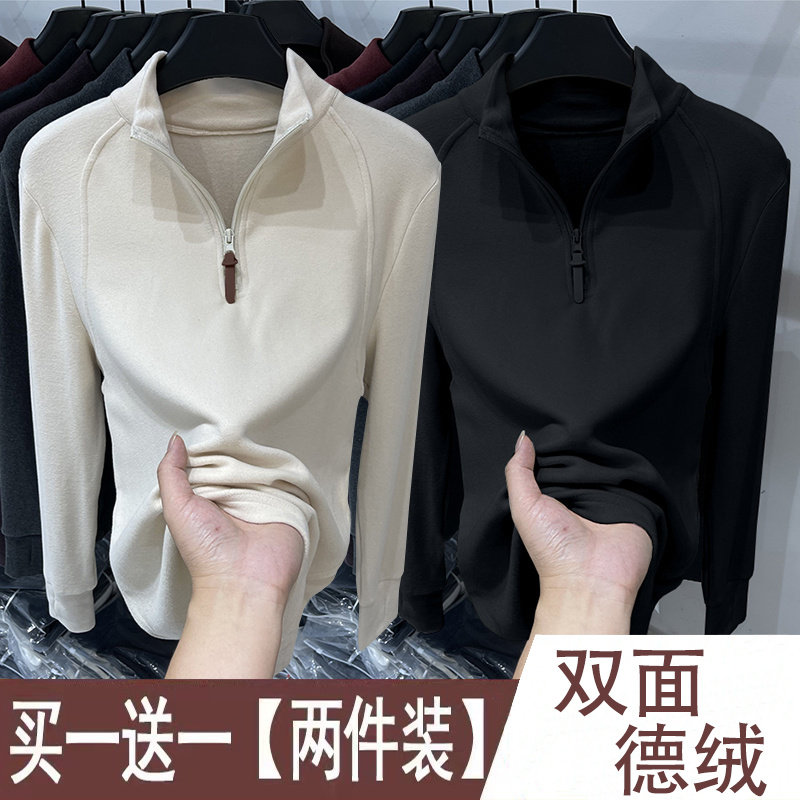 双面德绒长袖半拉链立领内搭上衣