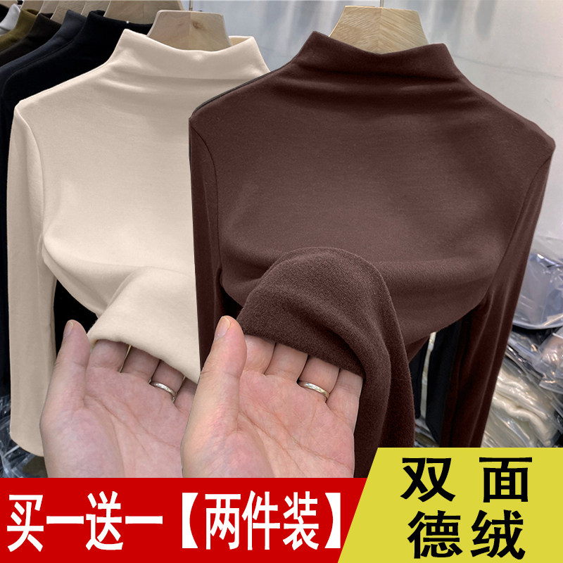 打底衫秋冬德绒内搭修身长袖上衣
