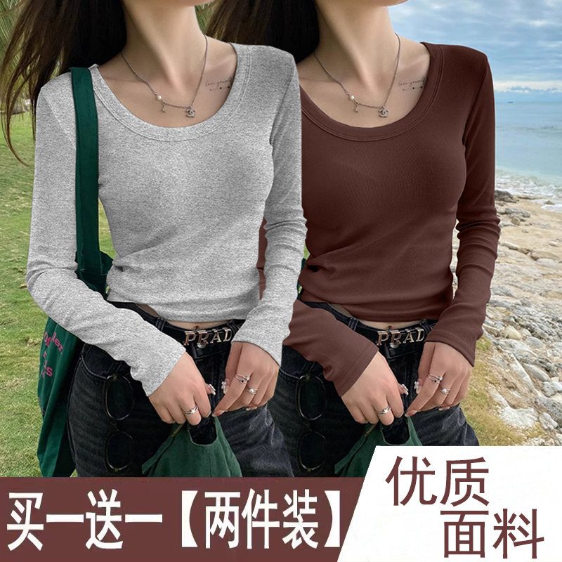 莫代尔圆领打底衫秋季长袖上衣女