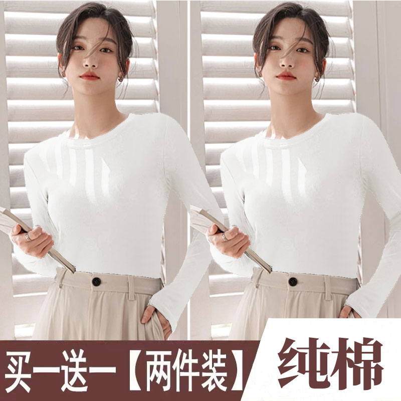 纯色简约打底衫女可外穿内搭