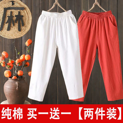 纯棉九分裤女夏季休闲哈伦裤裤子
