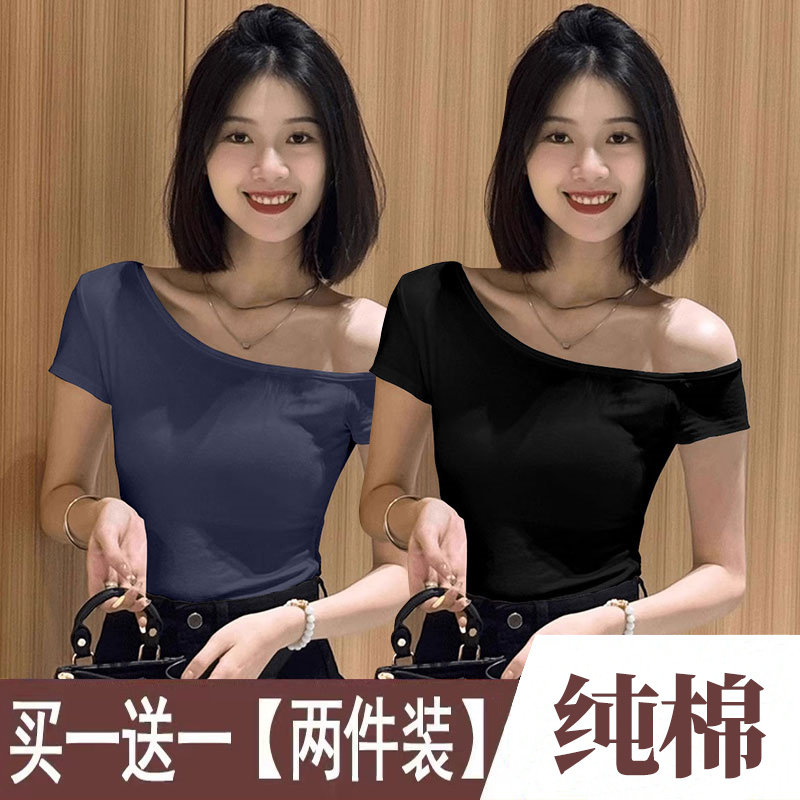 纯欲露肩短袖t恤夏季修身打底衫
