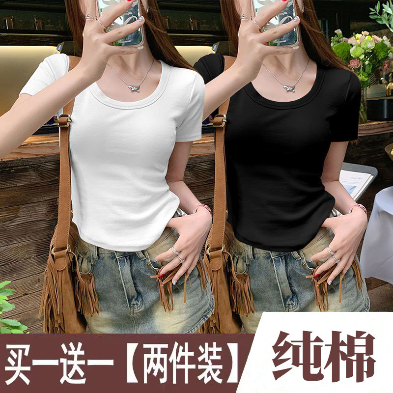 单/两件 正肩修身显瘦短袖t恤女春夏季u领收腰不规则辣妹短款上衣