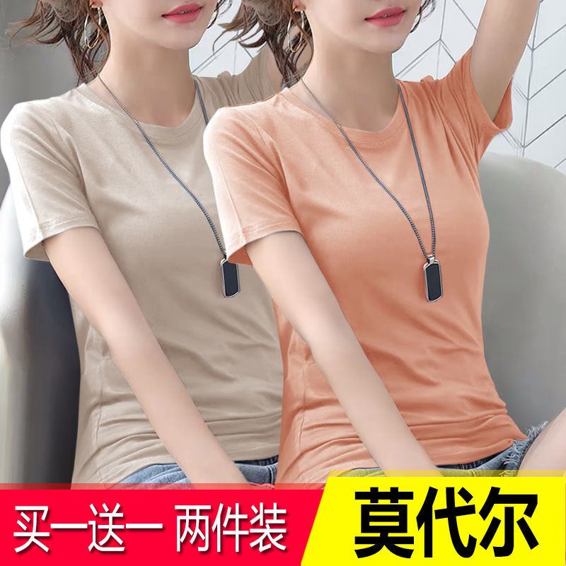 短袖T恤女2022夏季打底衫女上衣