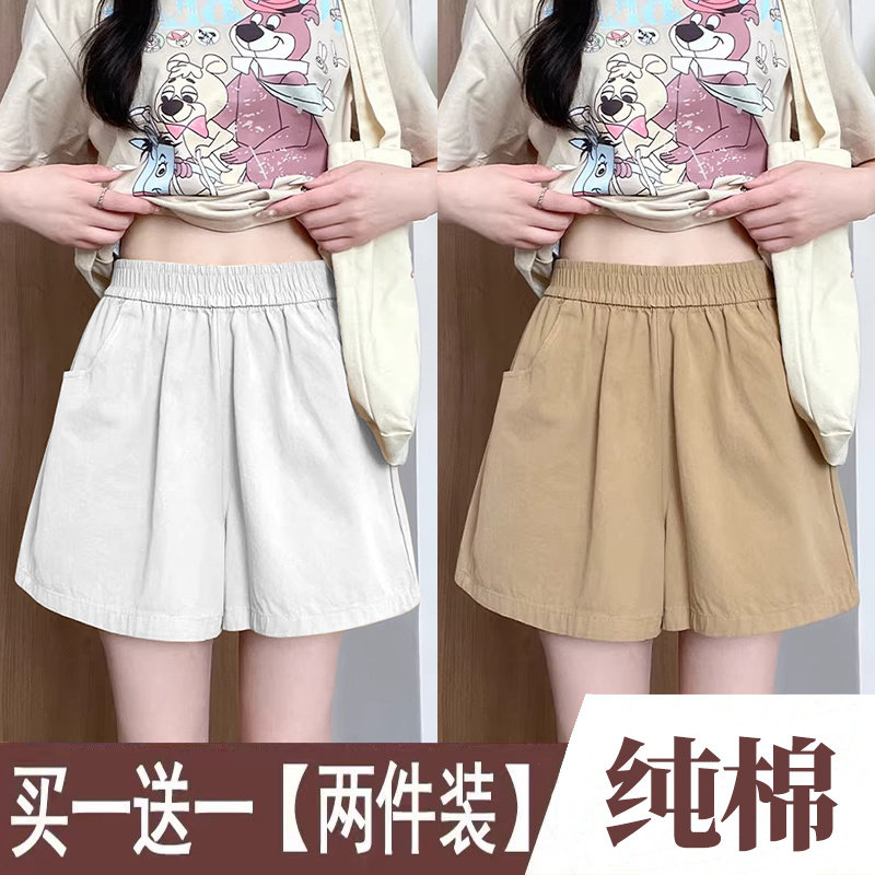 单/两件 纯棉运动短裤女夏季薄款高腰休闲裤宽松显瘦a字阔腿裤子