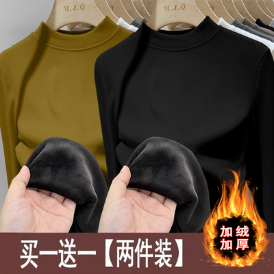 正肩立领打底衫冬季长袖螺纹上衣