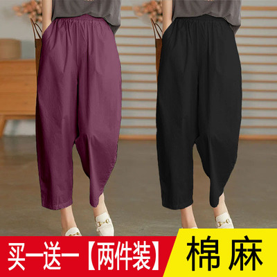棉麻大码九分裤女休闲薄款哈伦裤
