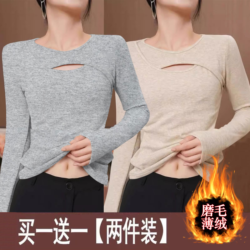 秋冬修身长袖镂空圆领T恤女打底