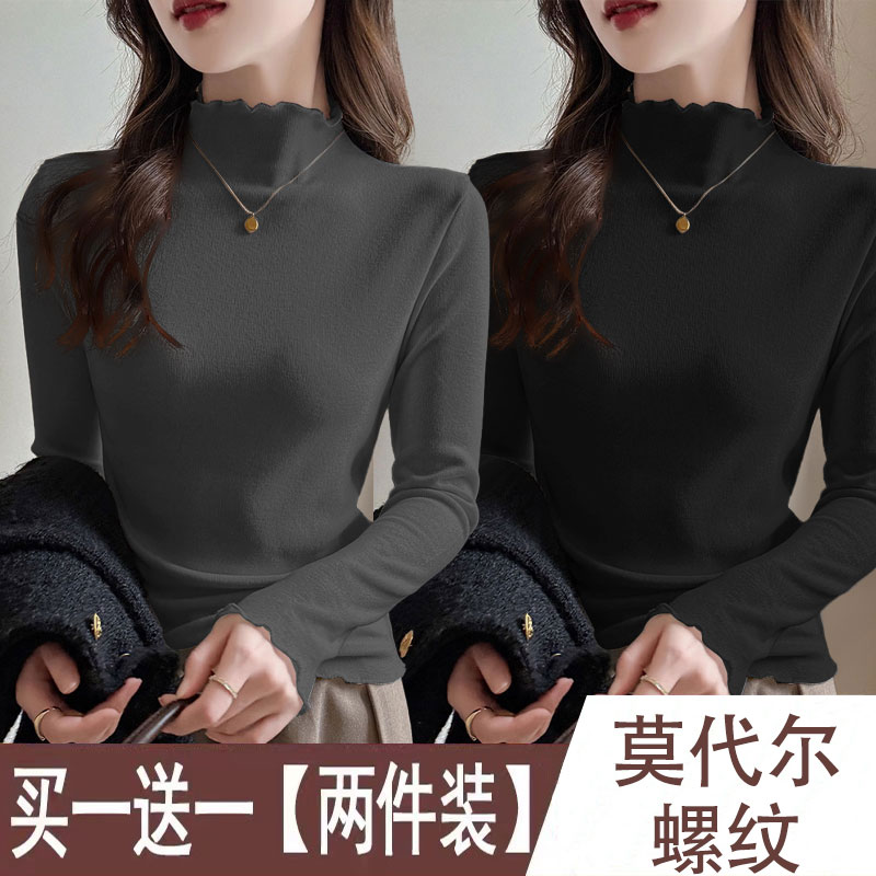 半高领木耳边针织打底女叠穿