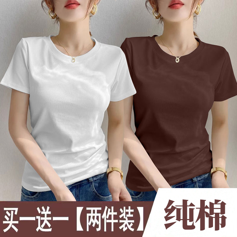 单/两件 圆领短袖T恤女夏季新款纯棉宽松显瘦简约百搭正肩上衣女