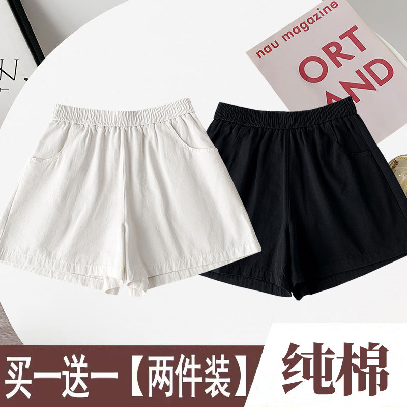纯色运动短裤夏季宽松显瘦阔腿裤