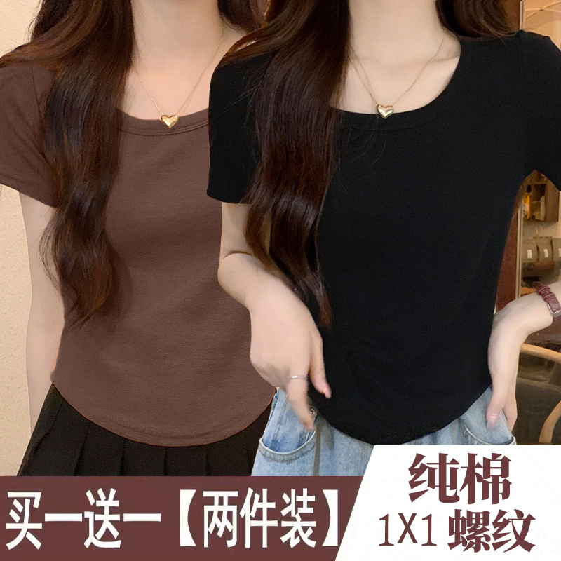 单/两件装 u领短袖T恤女夏季纯棉不规则短款上衣内搭正肩打底衫潮
