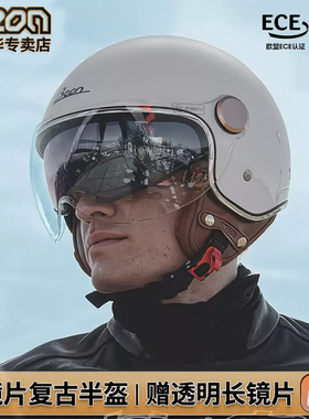 beon电动车摩托车头盔复古机车四分之三半盔男女士冬季保暖3C认证