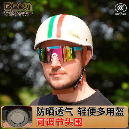 Beon3C认证电动车头盔四季男防晒超轻复古电瓶车半盔女安全帽瓢盔
