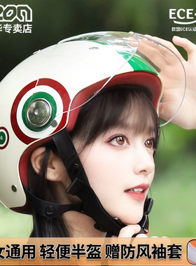 beon摩托车头盔新国标3C认证电动车半盔男女四季通用电瓶车安全帽