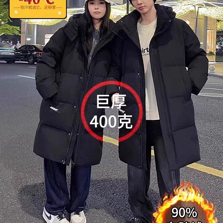 哈尔滨防寒羽绒服男女加厚中长款冬季外套去东北雪乡旅游装备新款