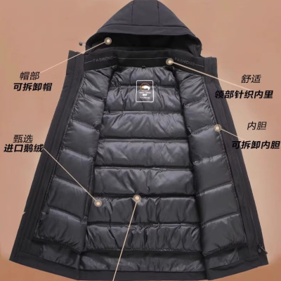 东北哈尔滨零下防寒鹅绒羽绒服