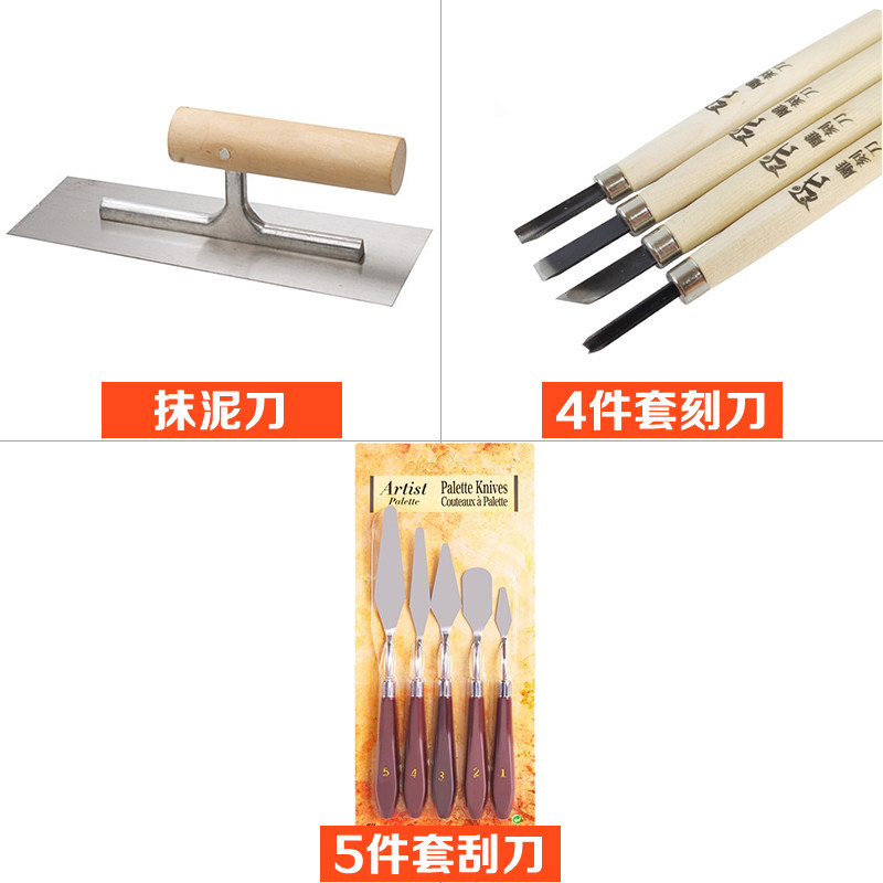 墙绘工具贴壁纸刮板加厚塑料