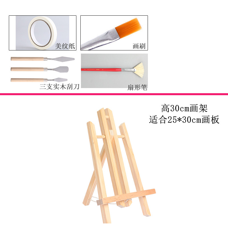 丙烯全套工具包肌理画工具包