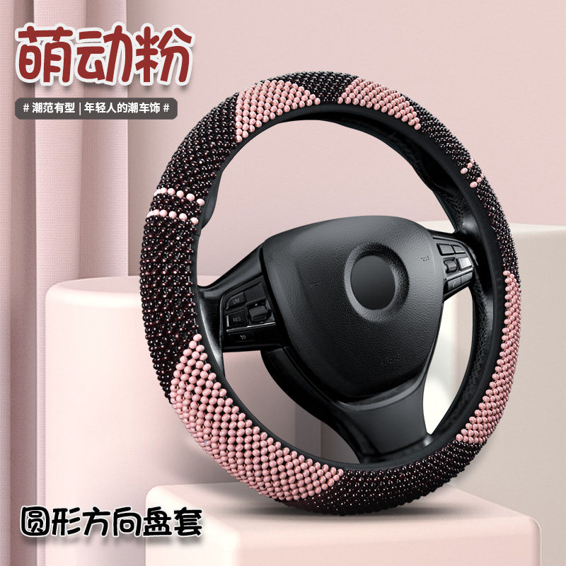 福特锐界福睿斯锐际福克斯翼博金牛座翼虎蒙迪欧方向盘套四季把套