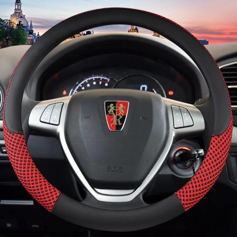 荣威rx5/Ei5i6RX3/360RX8950eRX5/e550冰丝方向盘套汽车把套女