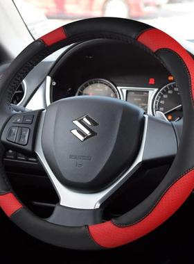 铃木Solio方向盘套Suzuki雨燕Vitara维特拉天语SX4尚悦皮把套