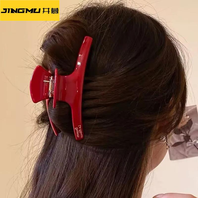 井慕~高级红色醋酸发夹气质大号抓夹女后脑勺盘发抓鲨鱼夹子发卡