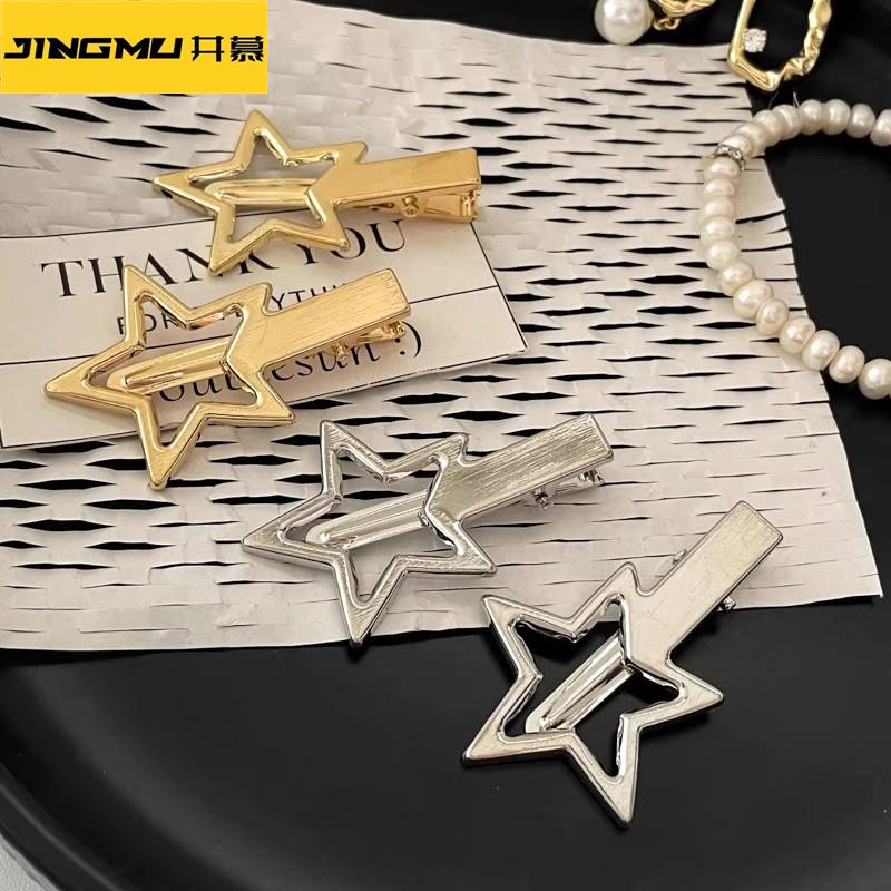 井慕~金属磨砂拉丝星星发夹2025新款简约百搭甜酷少女侧边刘海夹