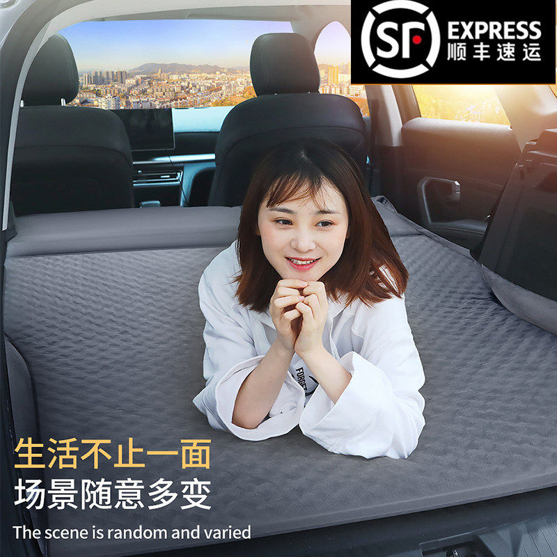 汽车床垫本田奥德赛歌诗图马自达CX-4车载旅行床后备箱睡垫