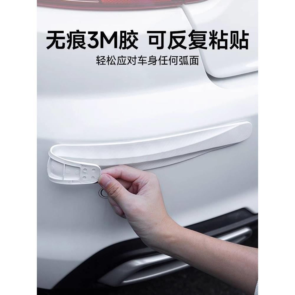 适用奥迪防撞条a6l/a4l/q5/q3/q2/q5l/a5/a3前后保险杠车尾车门贴