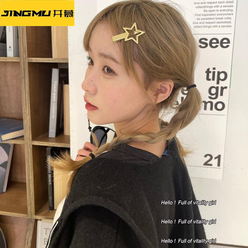 井慕~韩系金属百搭发夹女后脑勺一字夹子精致侧边夹刘海夹碎发卡