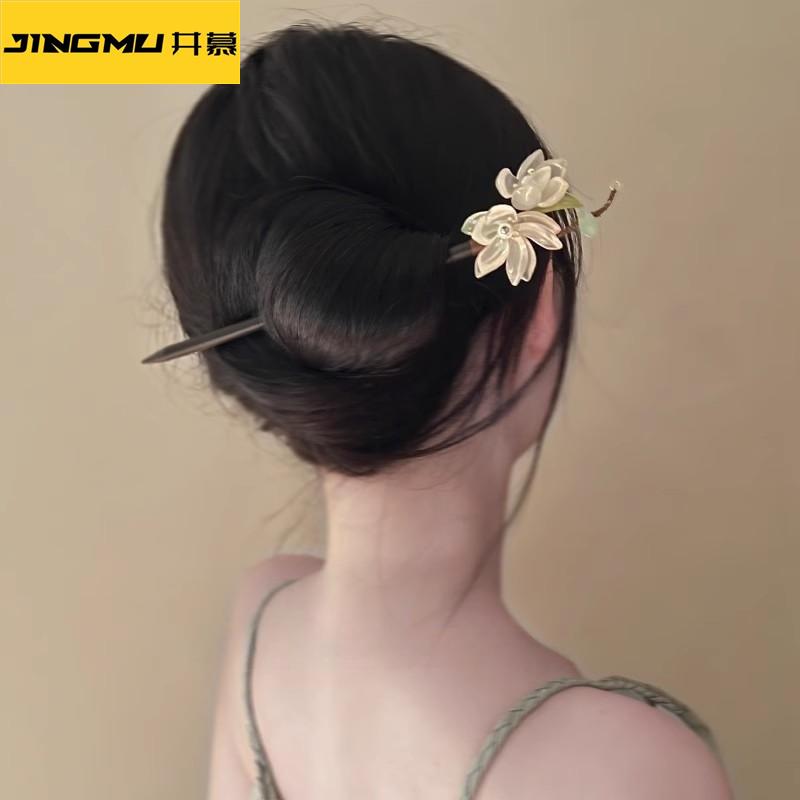 井慕~玉兰花木簪汉服古风配饰发簪女式后脑勺盘发气质旗袍简约簪