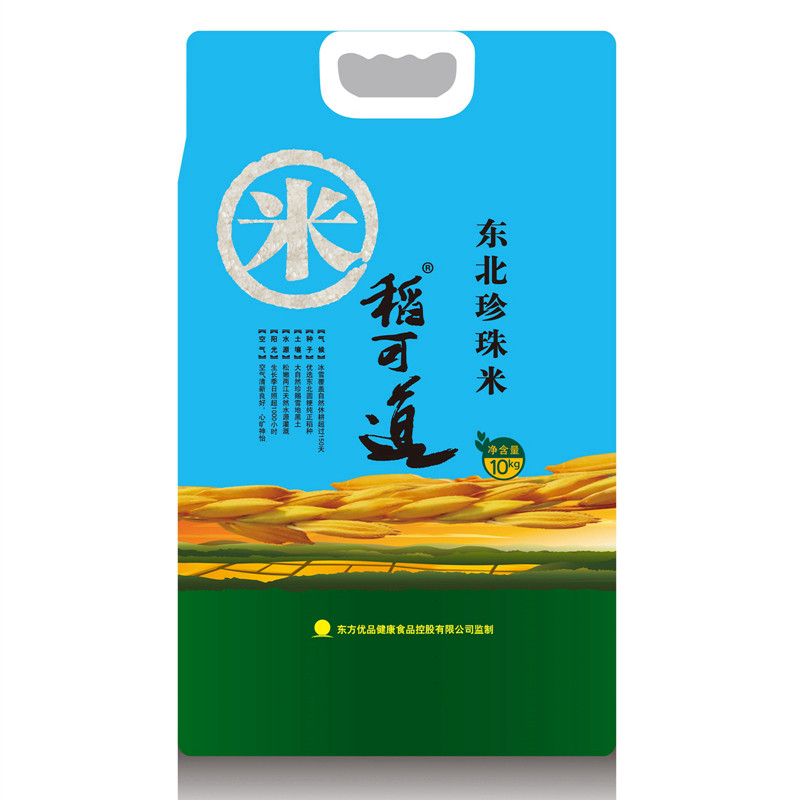 稻可道东北珍珠米10kg高性价比高么？