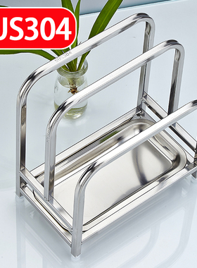 特厚304不锈钢砧板架菜墩架家用刀架厨房置物架锅盖案粘板收纳架