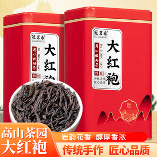 冠茗春大红袍茶叶浓香型红茶乌龙茶新茶正宗罐装 200g400g 礼盒装