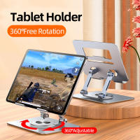 360° Rotation Tablet Stand for iPad, Adjustable Foldable Ta thumbnail 7