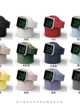 2023 Charger Stand for Apple Watch 7 6 5 4 3 2 1SE Charger