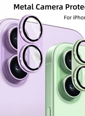 For IPhone 17 17Air Metal Camera Protector Alloy Case Glass