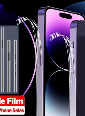 Carbon Fiber Sticker Clear Matte Phone Side Film For iPhone
