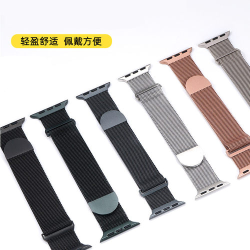 2024 New Metal Strap For Apple Watch series 7 41mm 45mm