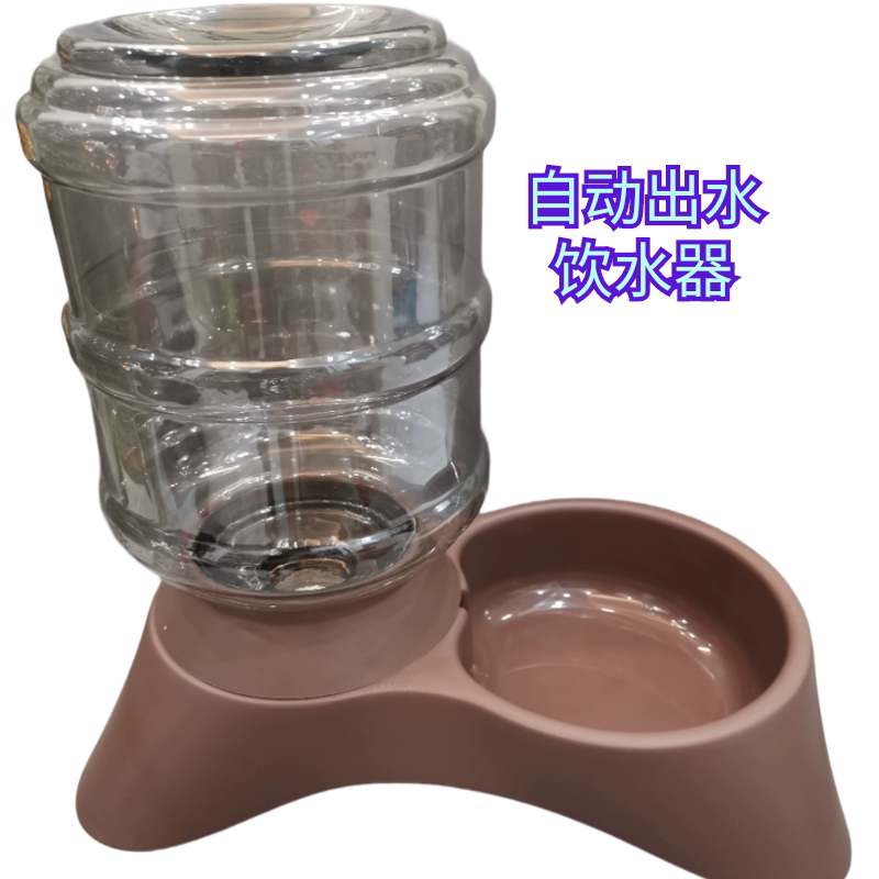 猫狗饮水机猫犬自动喂食器猫咪狗狗自动出粮自动出水饮水器